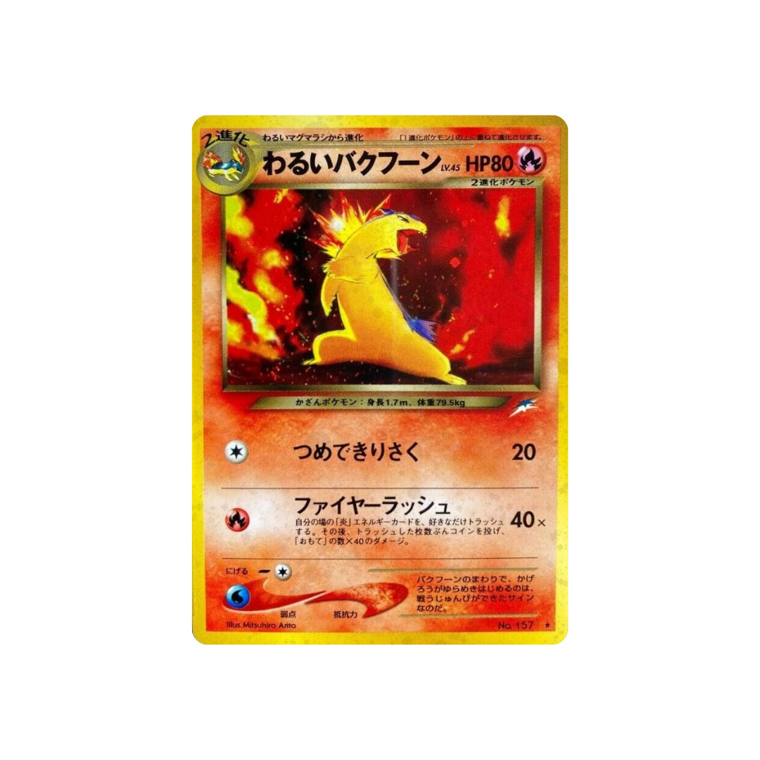 Dark Typhlosion No. 157 Darkness, and to Light (NM) - kit TCG