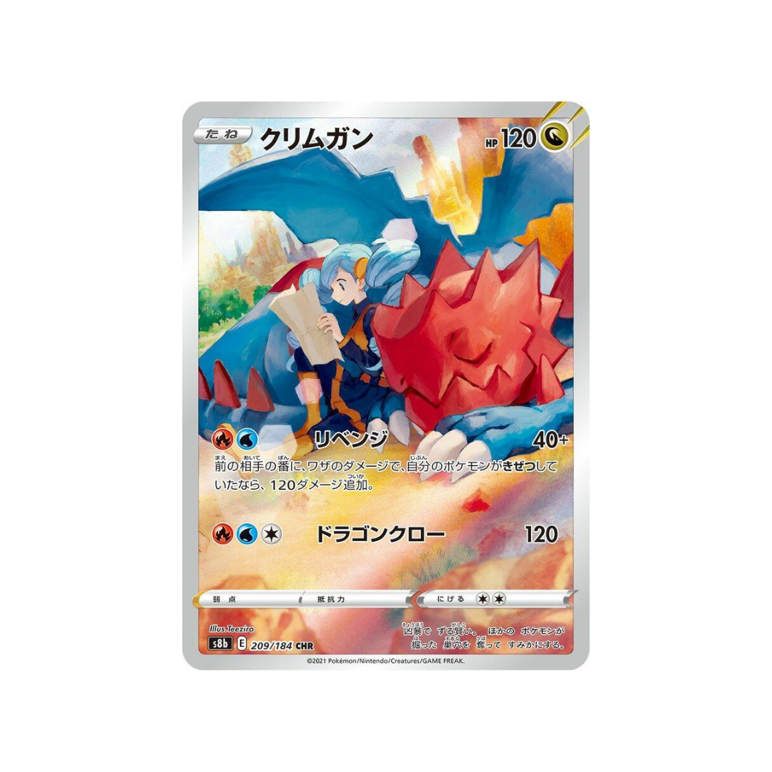 Druddigon CHR s8b 209/184 - kit TCG