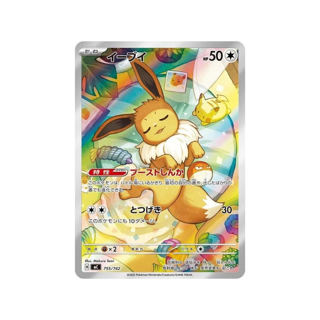 Eevee AR mc 755/742 - kit TCG