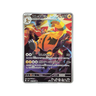 Electivire AR m6 81/76 - kit TCG