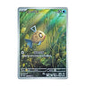 Feebas AR sv8 110/106 - kit TCG