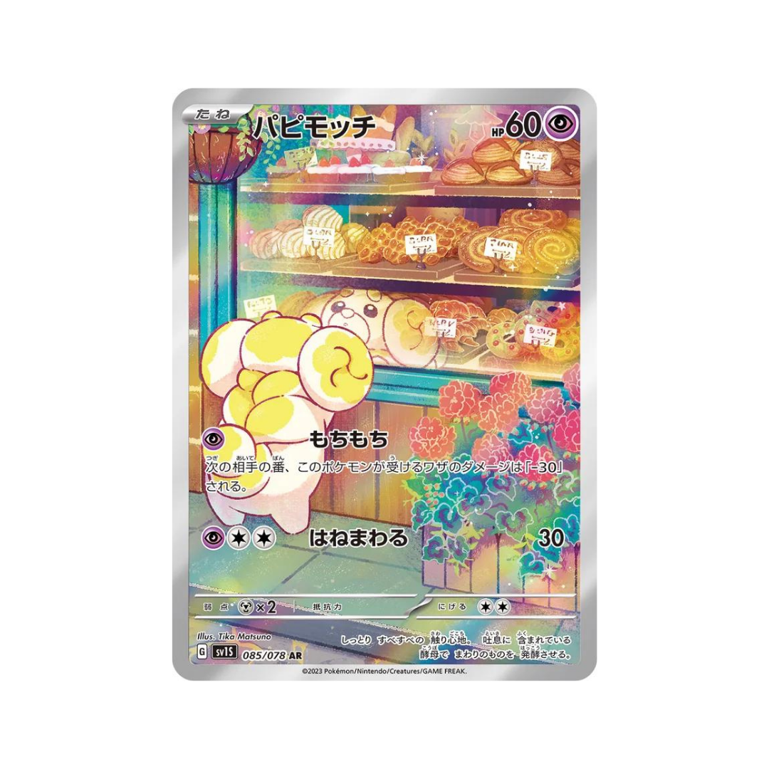 Fidough AR sv1s 85/78 - kit TCG