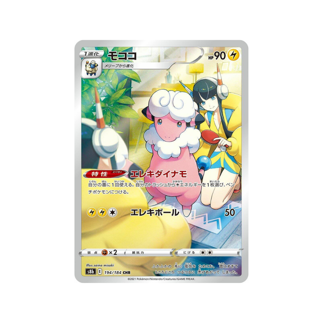 Flaaffy CHR s8b 194/184 - kit TCG