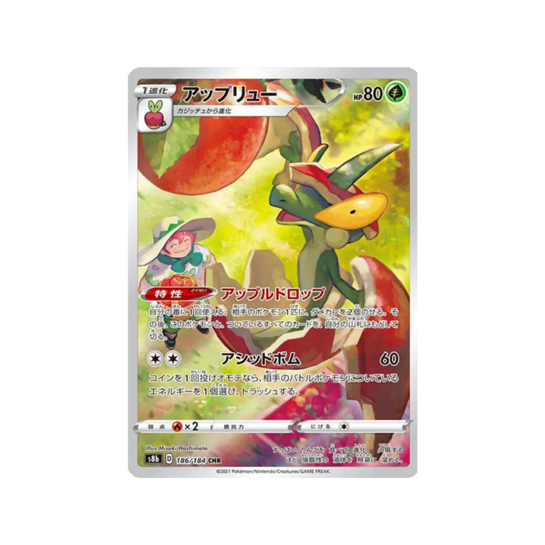 Flapple CHR s8b 186/184 - kit TCG