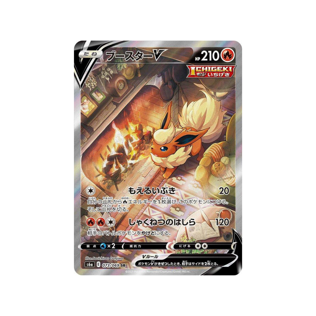 Flareon V SR s6a 73/69 - kit TCG