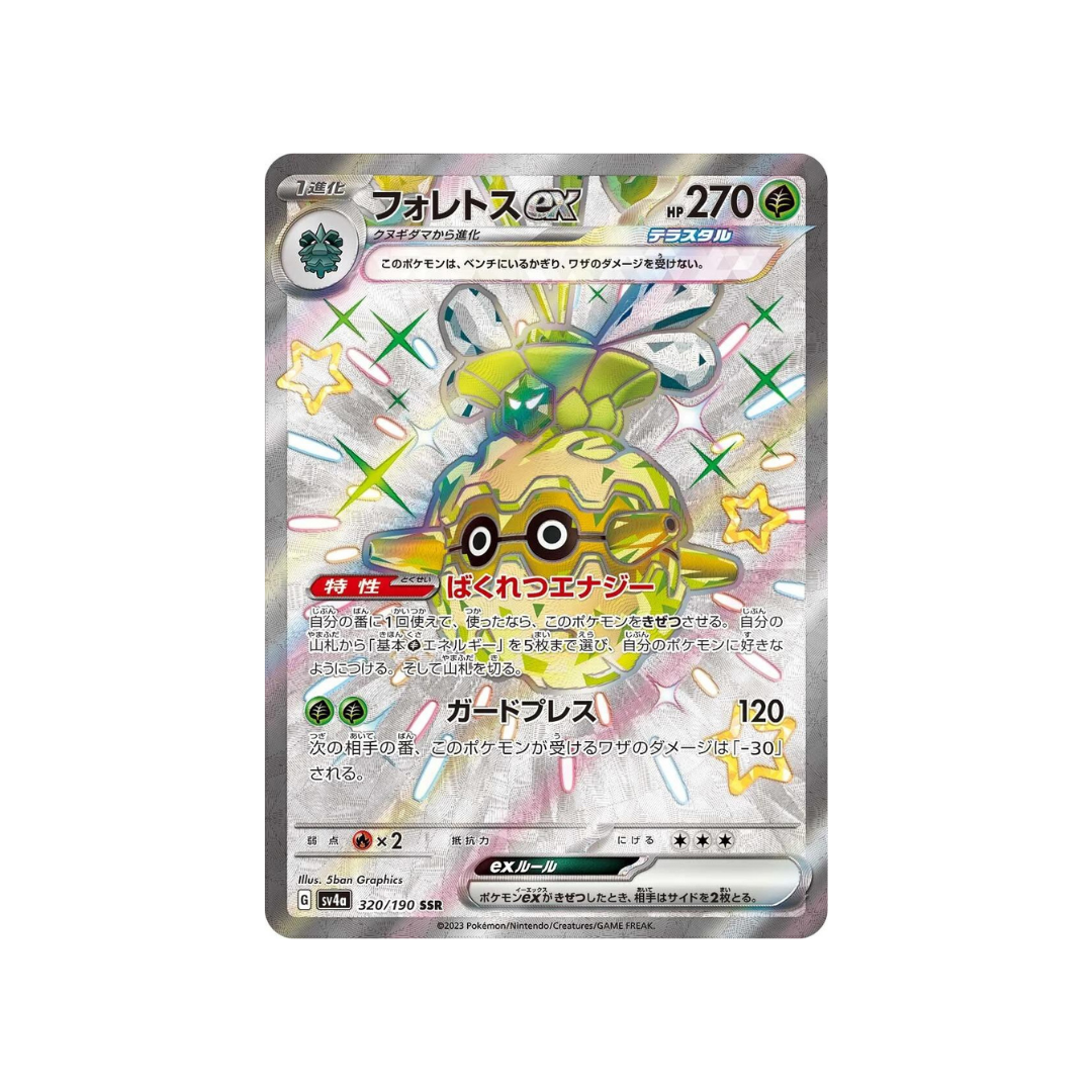 Forretress ex SR sv4a 320/190 - kit TCG