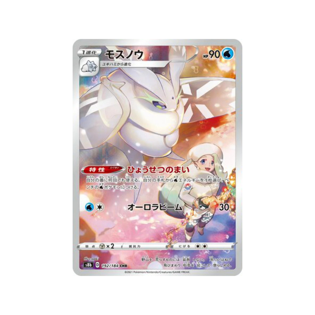 Frosmoth CHR s8b 192/184 - kit TCG