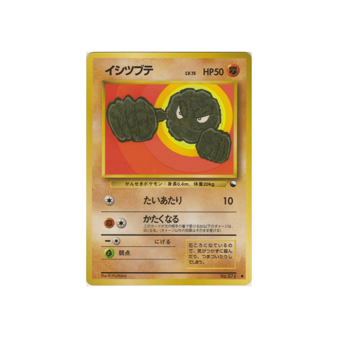 Geodude No. 74 Japanese Vending Series (HP) - kit TCG