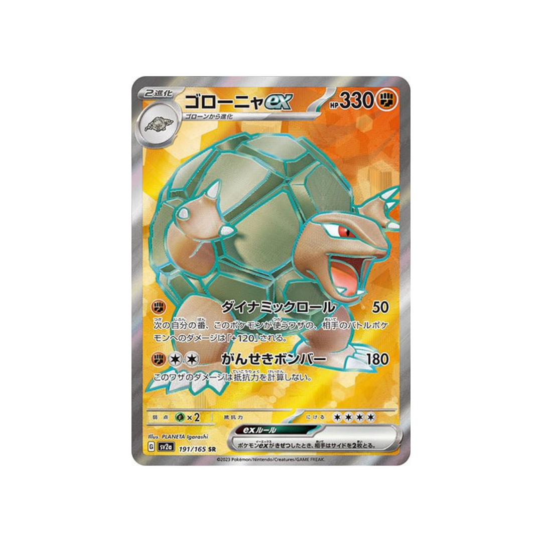 Golem ex SR sv2a 191/165 - kit TCG
