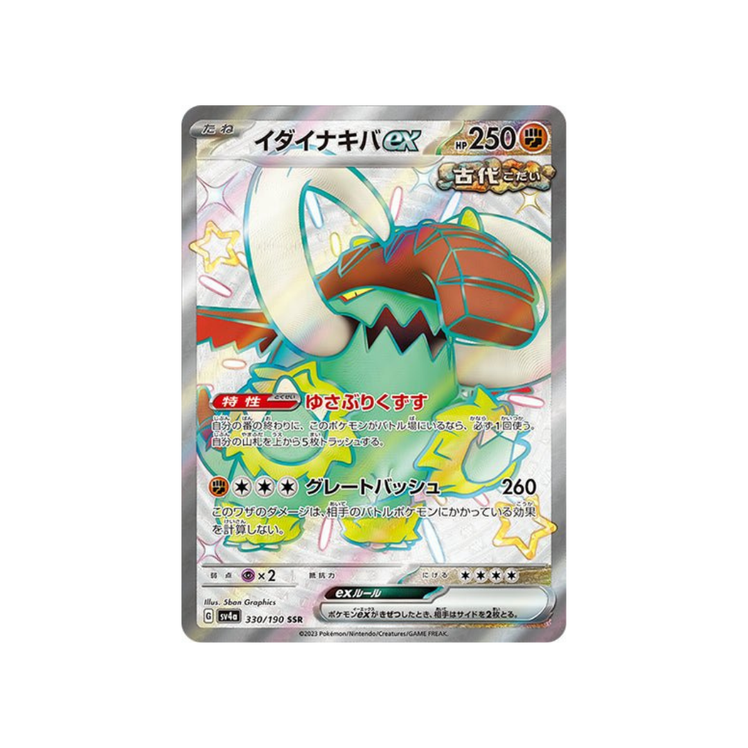 Great Tusk ex SSR sv4a 330/190 - kit TCG