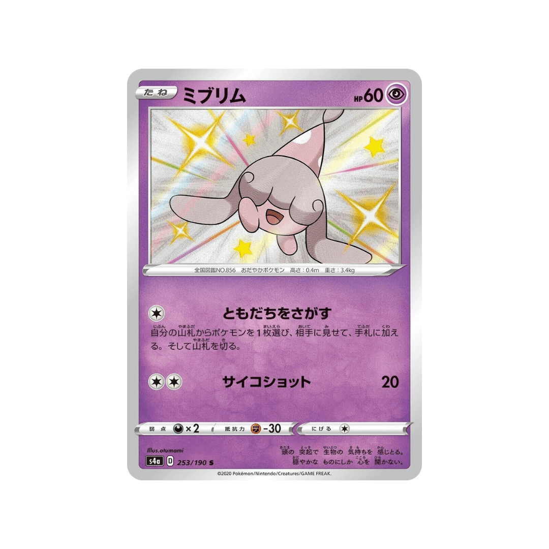 Hatenna S s4a 253/190 - kit TCG