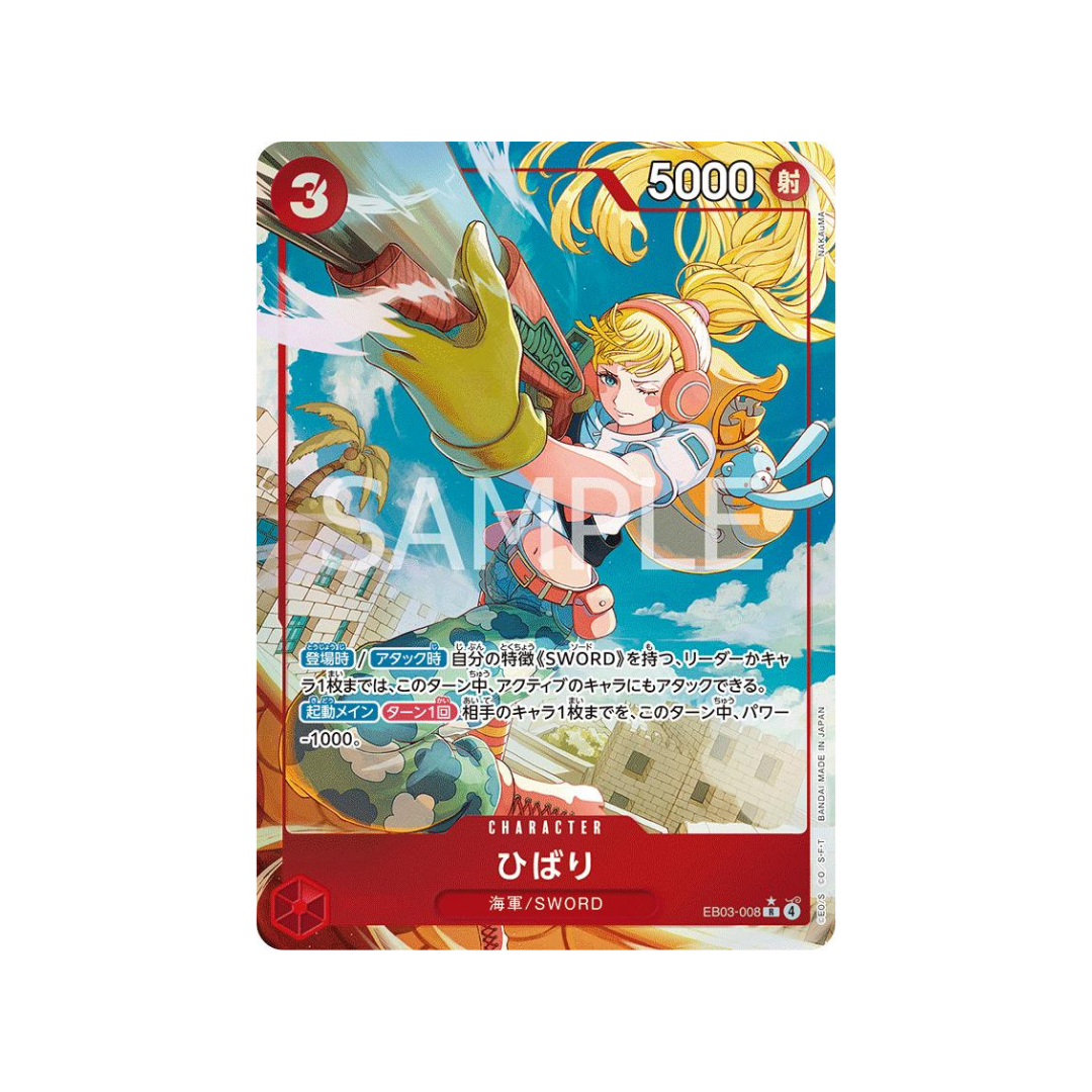 Hibari (Alternate Art) EB03-008 - kit TCG