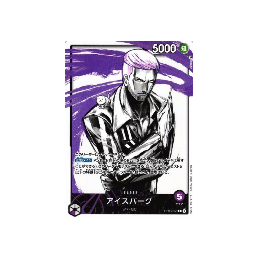 Iceburg (Alternate Art) OP03-058 - kit TCG