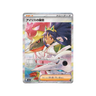 Iris's Fighting Spirit SAR m2a 247/193 - kit TCG