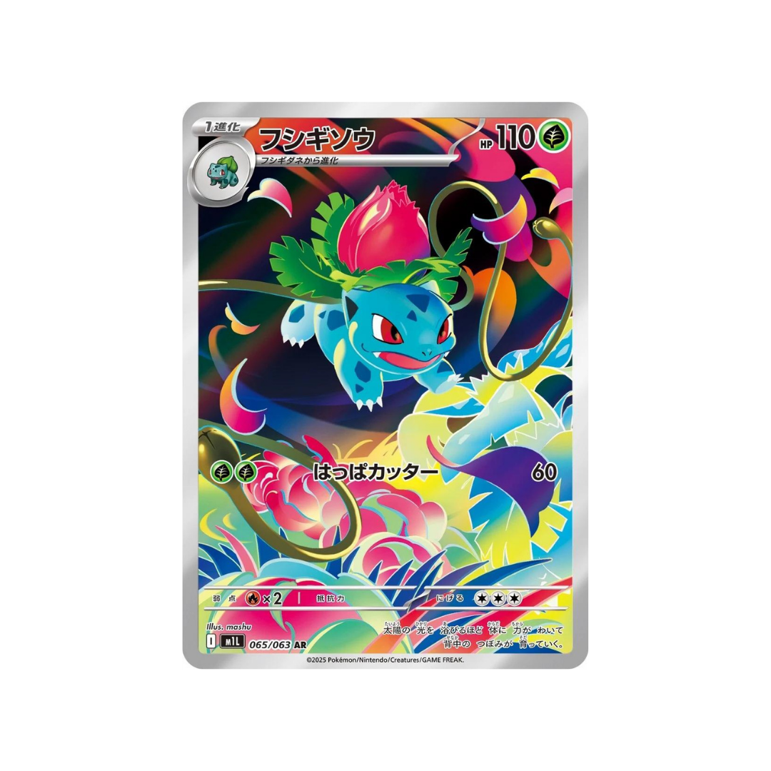 Ivysaur AR m1l 65/63 - kit TCG