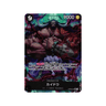 Kaido (Alternate Art) OP08-079 - kit TCG