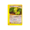 Kecleon E-Series 1/P Japanese Promo (NM) - kit TCG