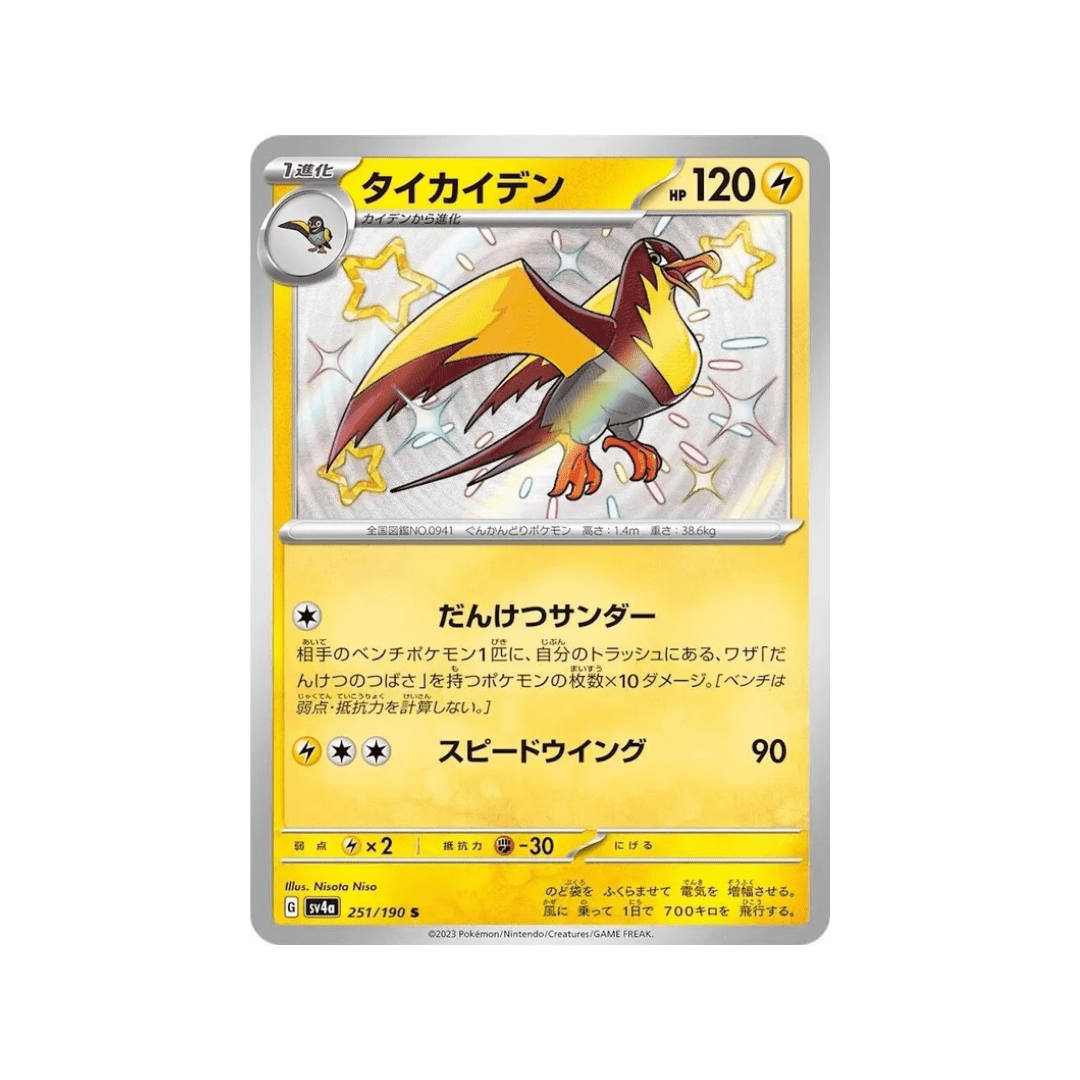 Kilowattrel S sv4a 251/190 - kit TCG