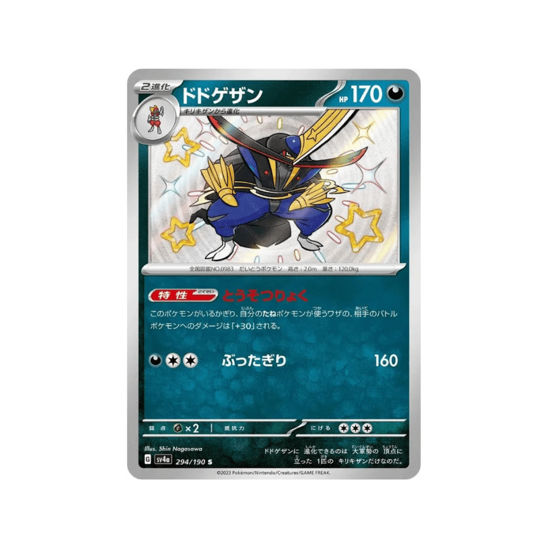 Kingambit S sv4a 294/190 - kit TCG