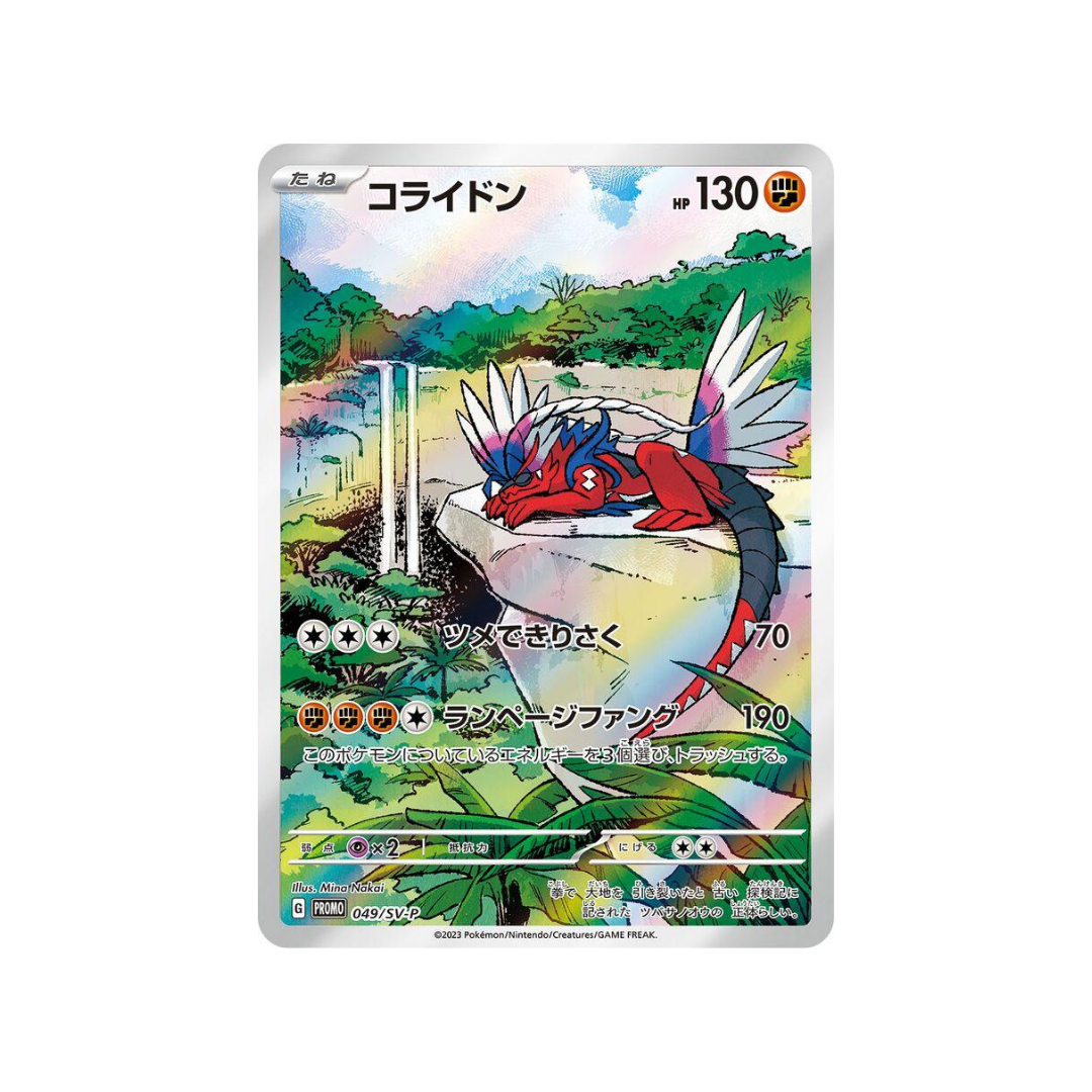 Koraidon 49/SV-P - kit TCG