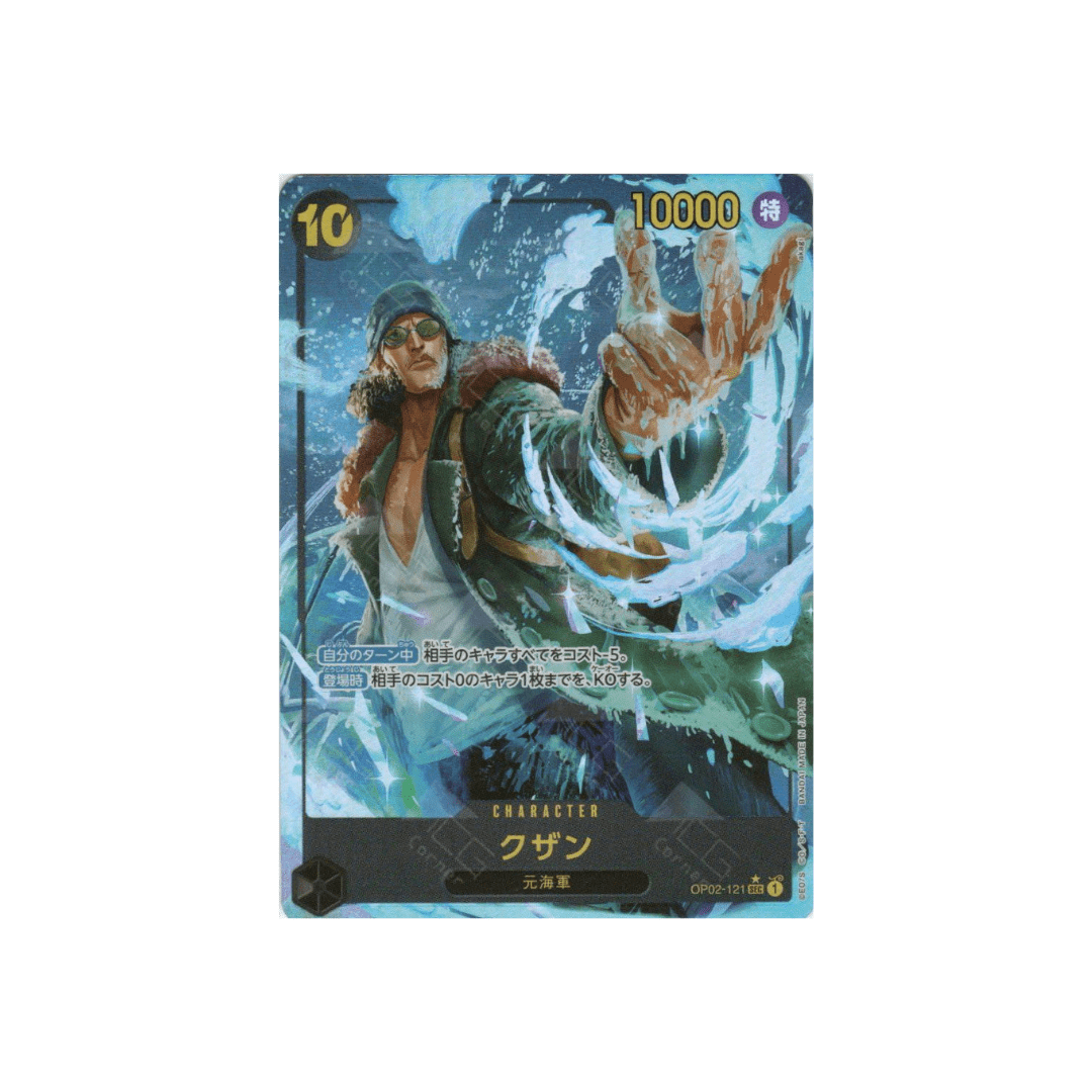 Kuzan SEC (Alternate Art PRB01) OP02-121 - kit TCG
