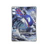 Kyogre AR m6 80/76 - kit TCG