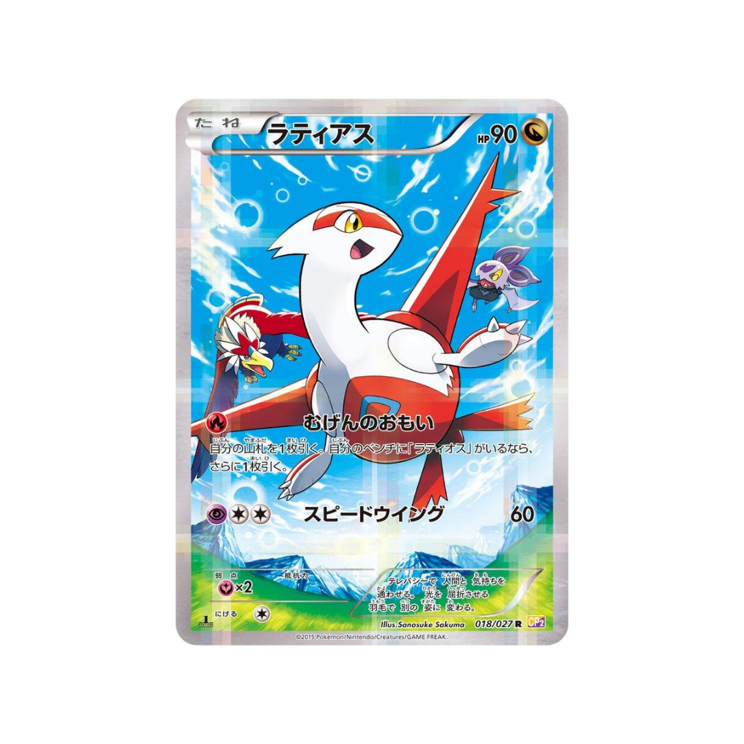Latias R cp2 18/27 - kit TCG