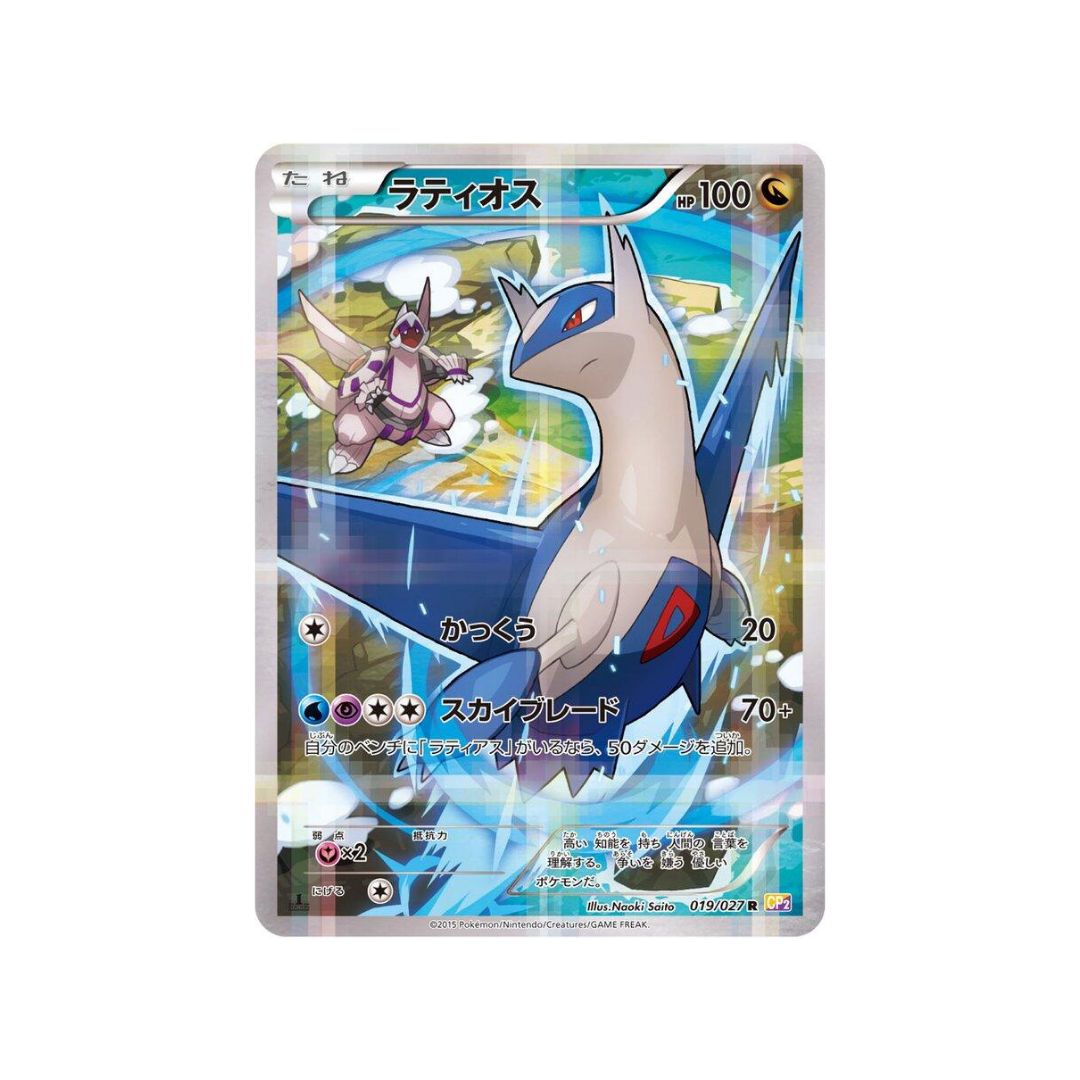 Latios R cp2 19/27 - kit TCG