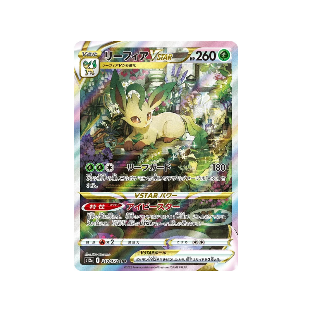 Leafeon SAR s12a 210/172 - kit TCG