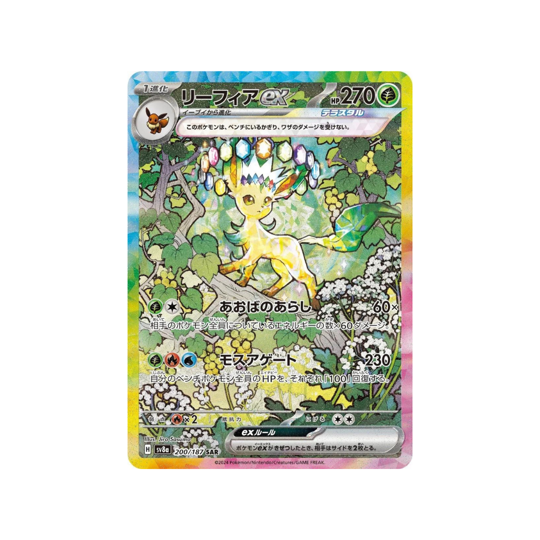 Leafeon SAR sv8a 200/187 - kit TCG