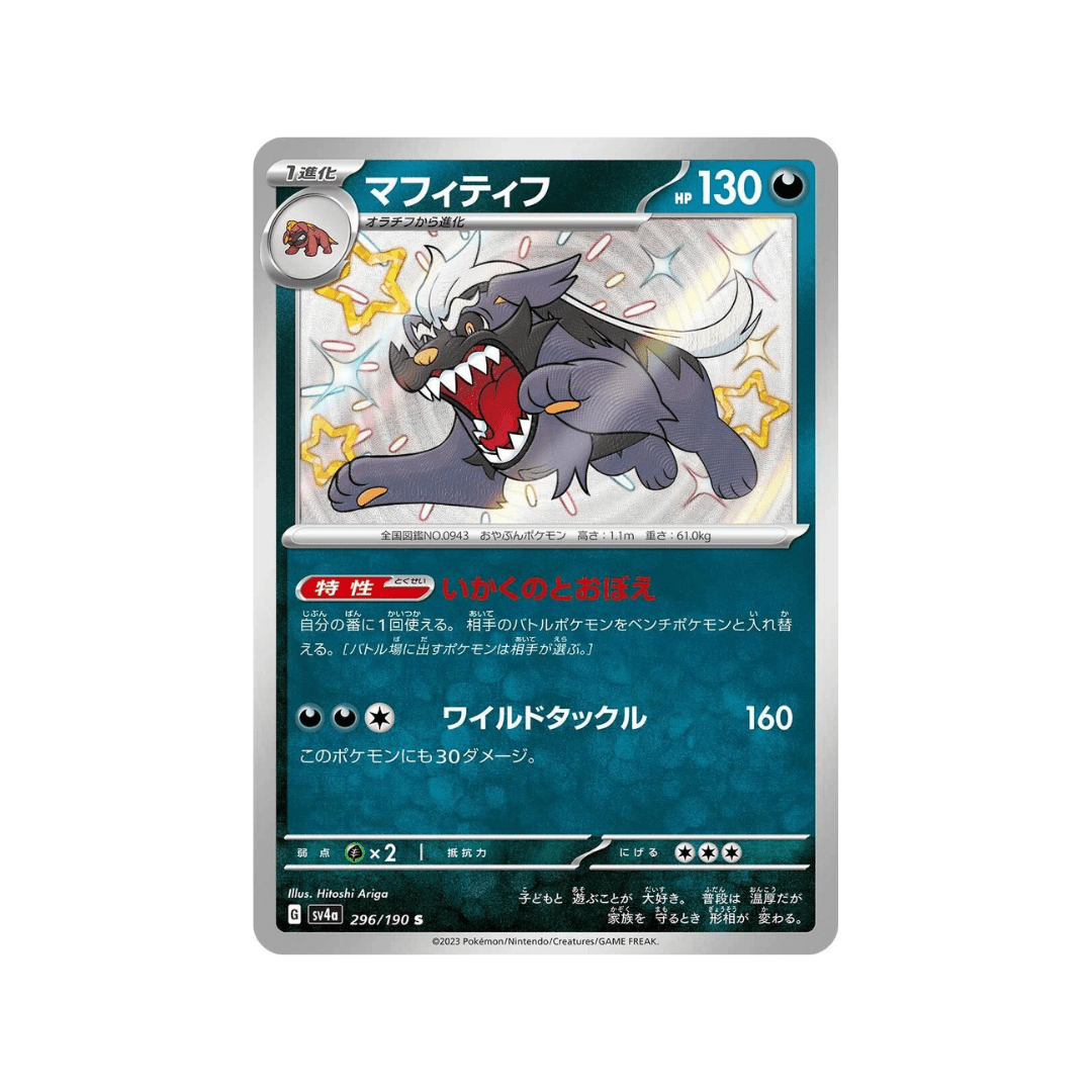 Mabosstiff S sv4a 296/190 - kit TCG