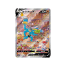 Machamp V SR s10d 73/67 - kit TCG