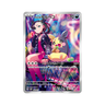 Marnie's Morpeko svOM 20/19 - kit TCG