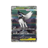 Mega Absol Ex SAR m1l 89/63 - kit TCG