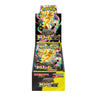 MEGA Dream ex - Japanese Pokemon TCG m2a - kit TCG