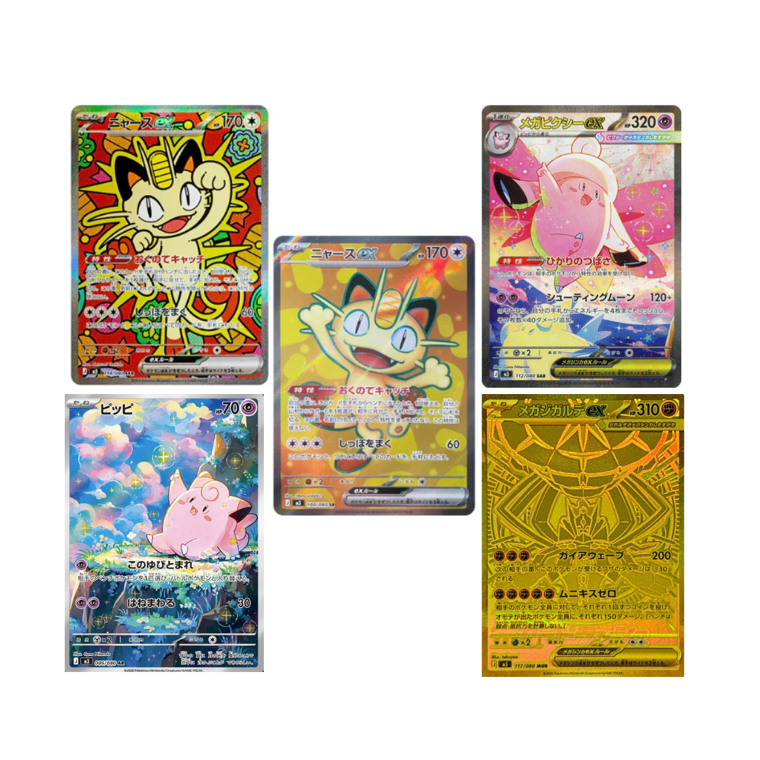 Mega Munikis Zero - Japanese Pokemon m3 - kit TCG