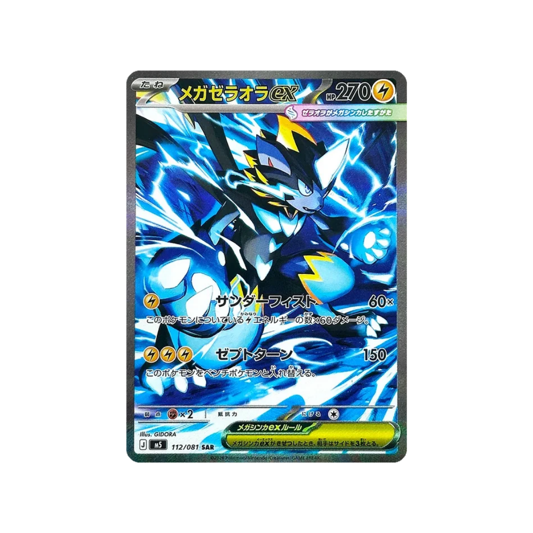 Mega Zeraora SAR m5 112/81 - kit TCG