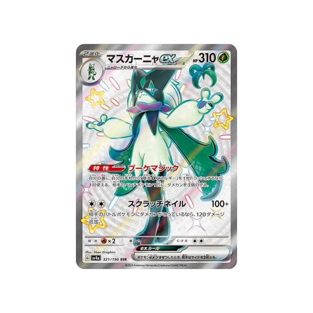 SR/SSR Pokémon Cards - Super Rare & Shiny Secret Rare | kit TCG