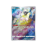 Mew AR s12a 183/172 - kit TCG