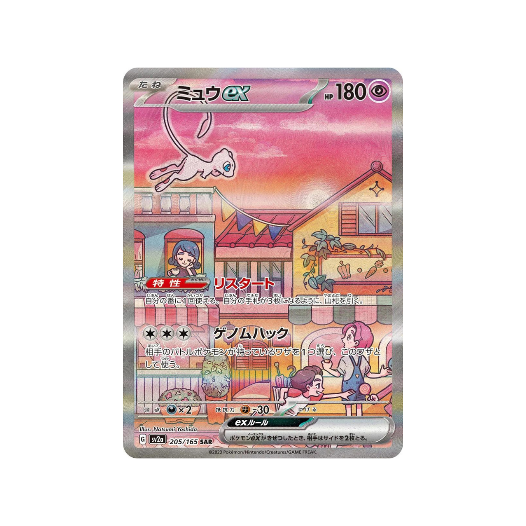 Mew ex SAR sv2a 205/165 - kit TCG