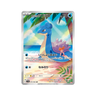 Misty's Lapras AR sv9a 72/63 - kit TCG