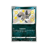 Nickit S s4a 280/190 - kit TCG