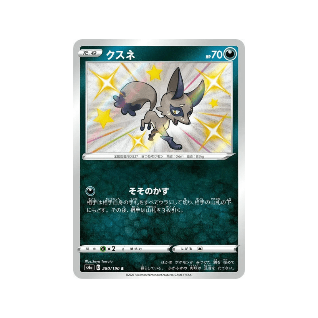 Nickit S s4a 280/190 - kit TCG