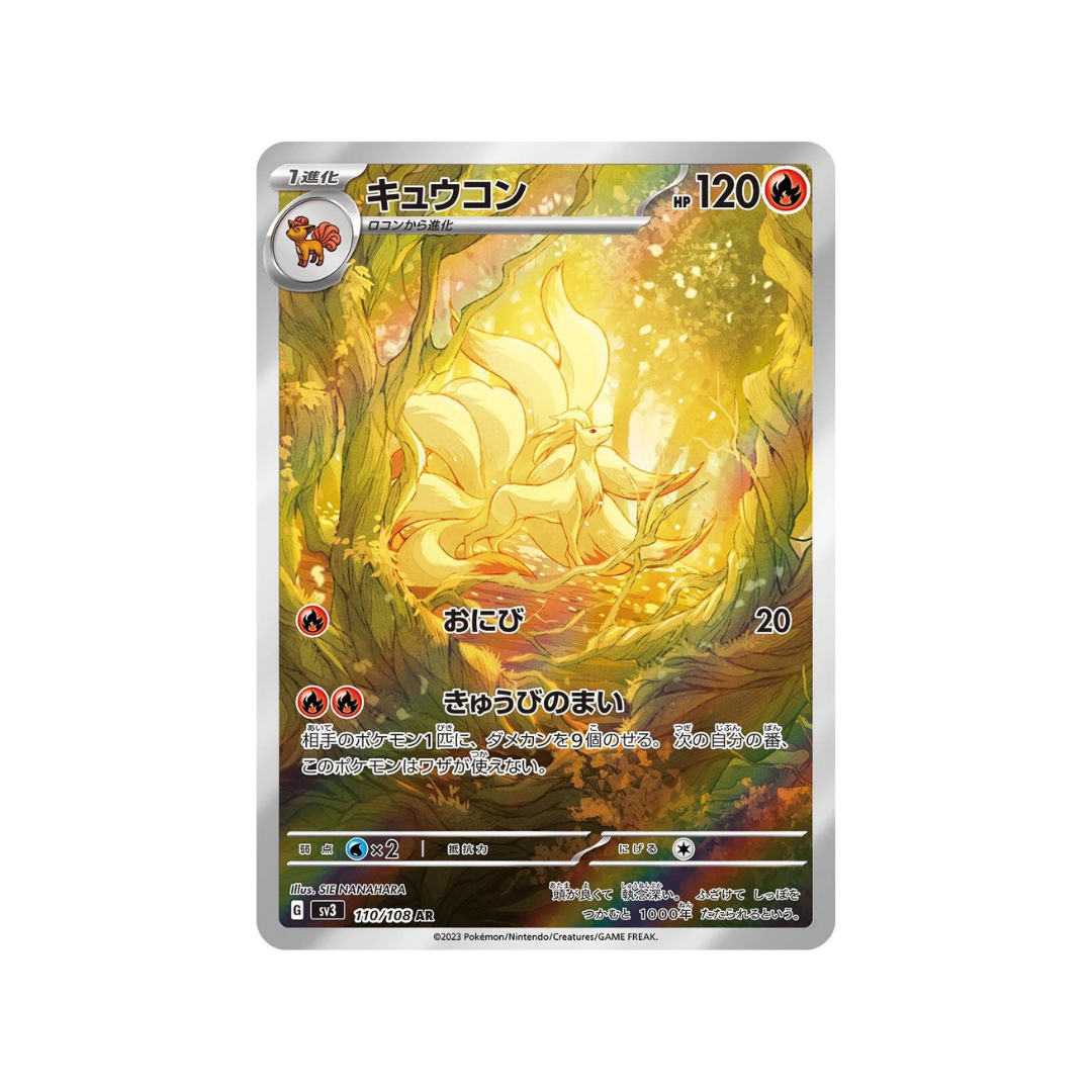 Ninetails AR sv3 110/108 - kit TCG