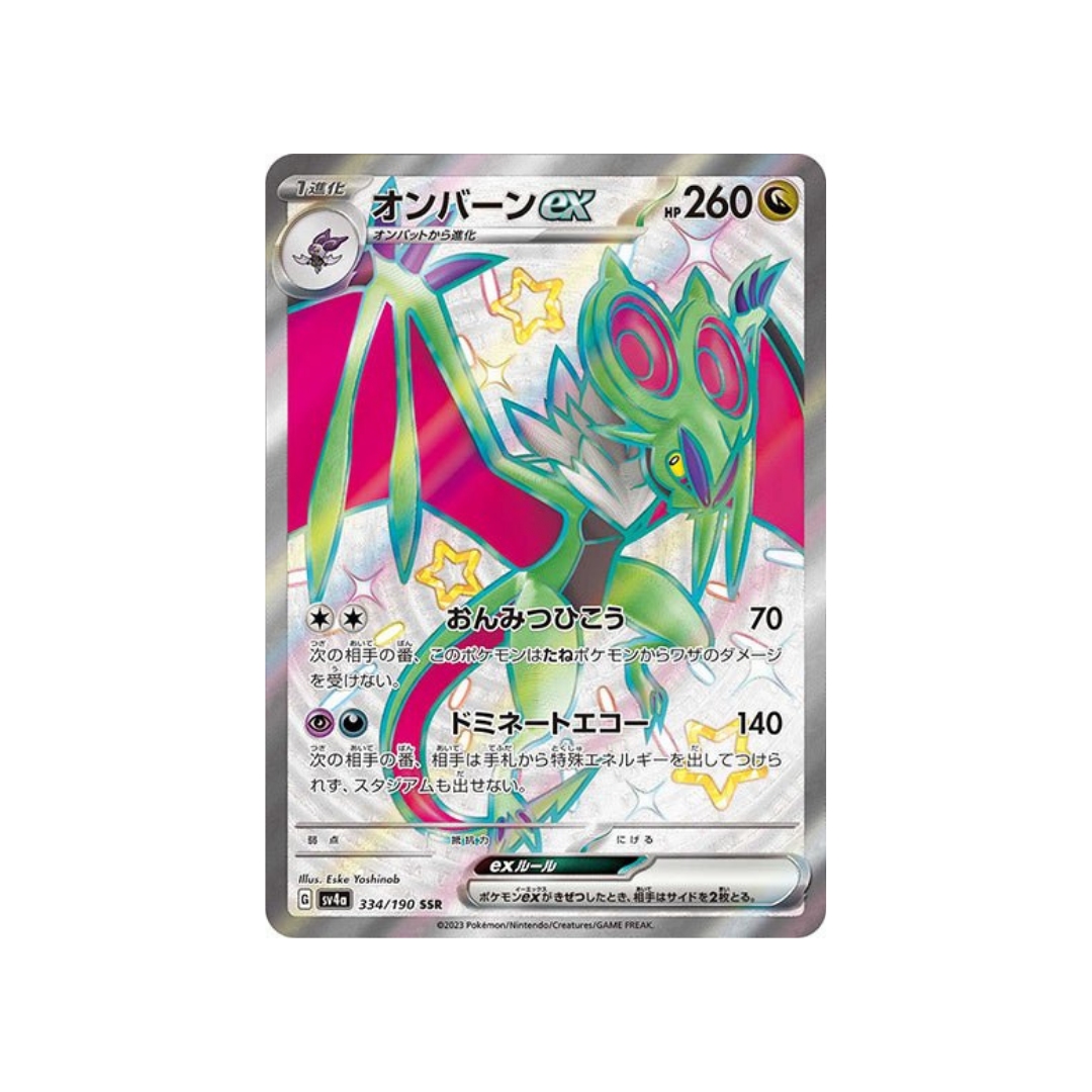 Noivern ex SSR sv4a 334/190 - kit TCG