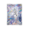 N's Reshiram AR sv9 109/100 - kit TCG