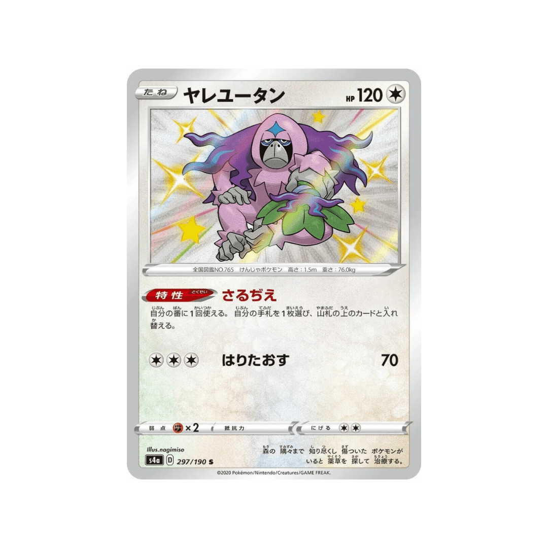 Oranguru S s4a 297/190 - kit TCG