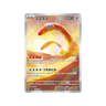 Orthworm AR sv2p 81/71 - kit TCG
