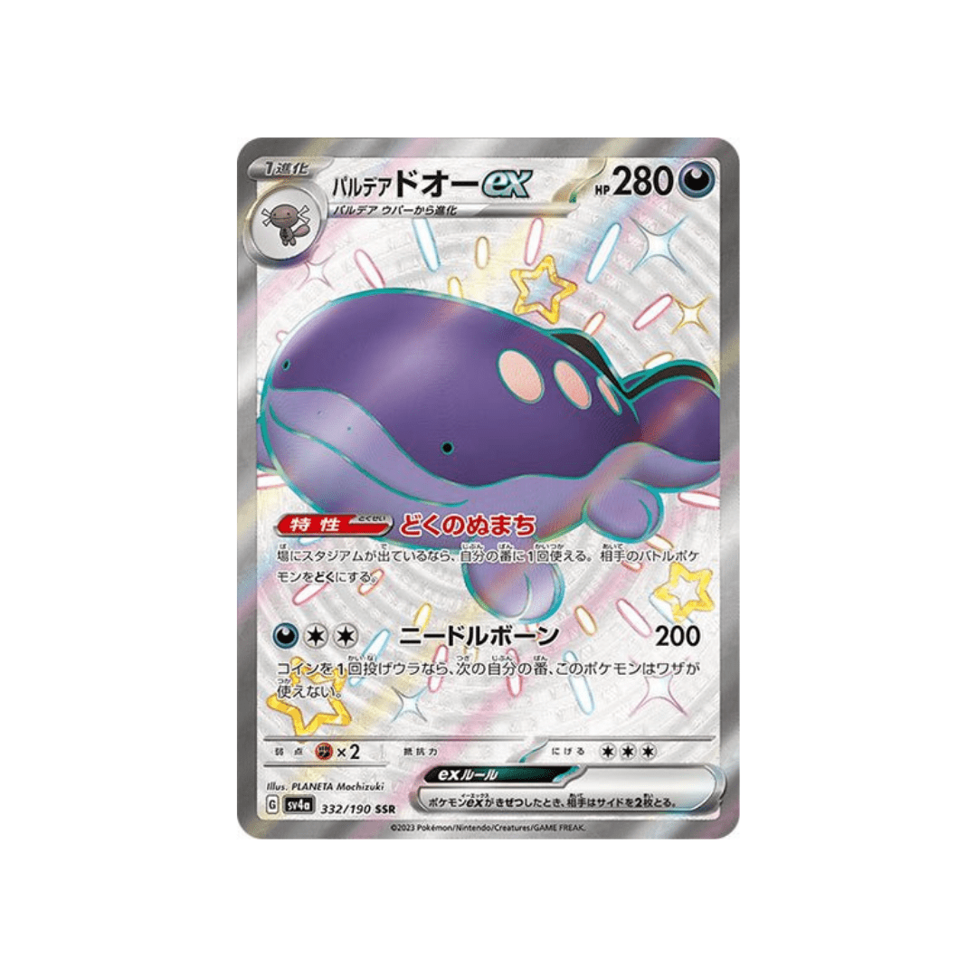 Paldean Clodsire ex SSR sv4a 332/190 - kit TCG