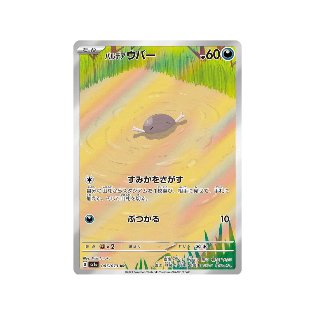 Paldean Wooper AR sv1a 85/73 - kit TCG